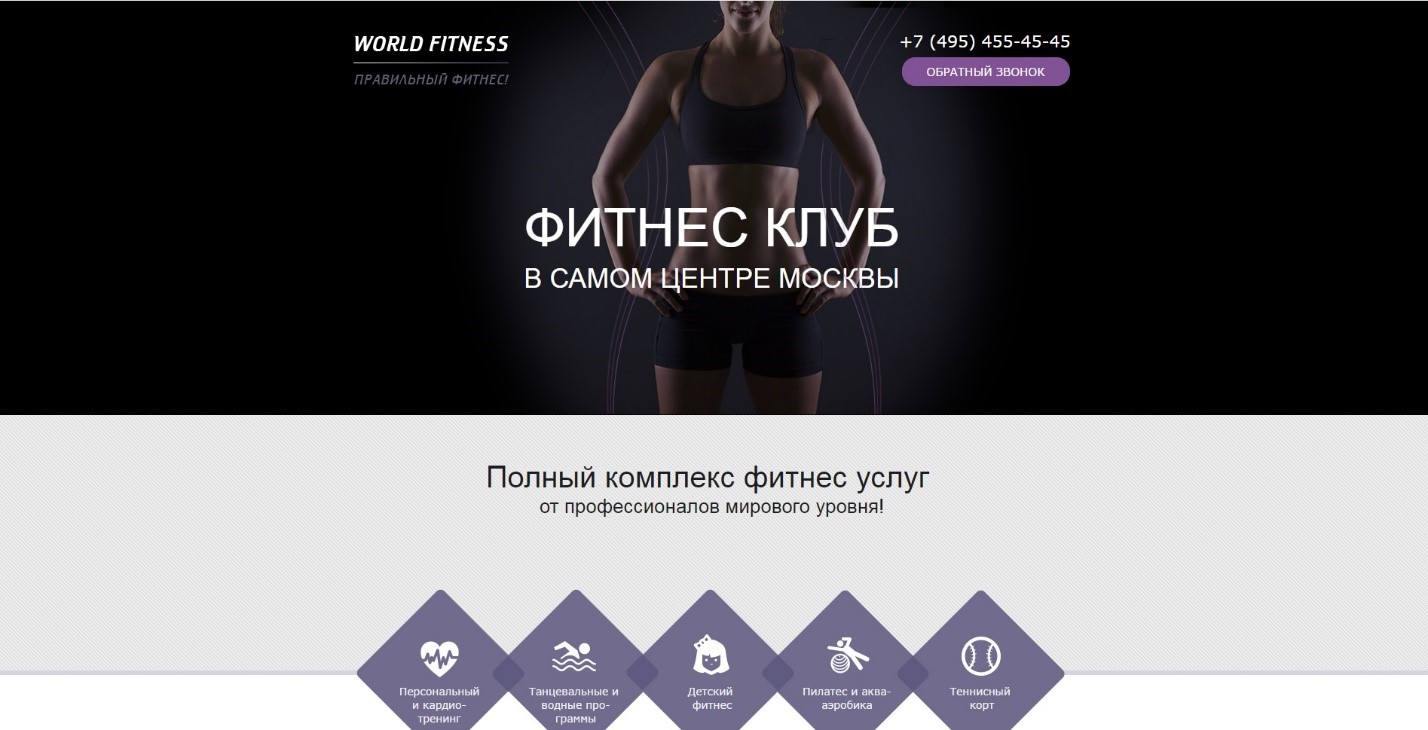 Пример актуального оффера