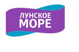 Лунское море