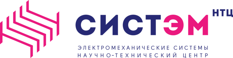 ООО Научно-технический центр «Электромеханические системы»
