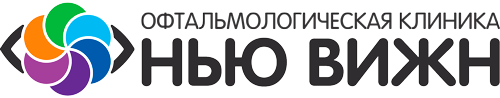 Офтальмологический центр «Нью Вижн»