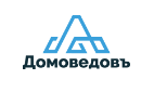 ООО «Домоведовъ»