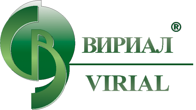 ООО «Вириал»