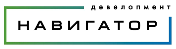 ГК «Навигатор. Девелопмент» (г. Тюмень)