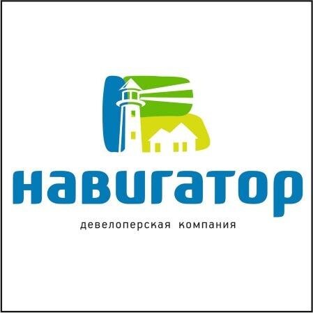 Девелоперская компания «Навигатор» (ООО «Навигатор. Управление активами»)