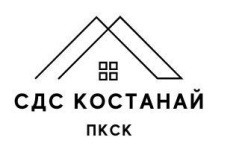 ТОО «СДС Костанай»