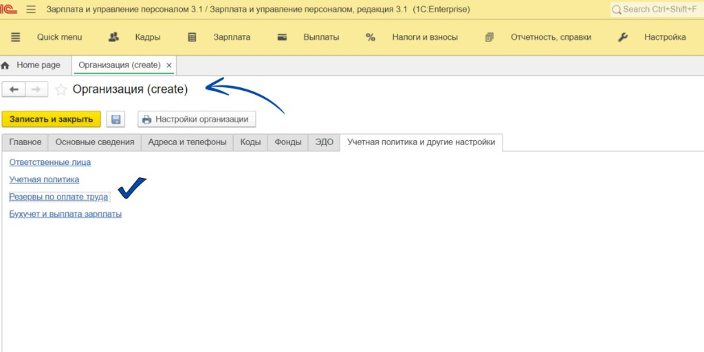 rezervy-otpuskov-v-1s-zup2.jpg rezervy-otpuskov-v-1s-zup2.jpg