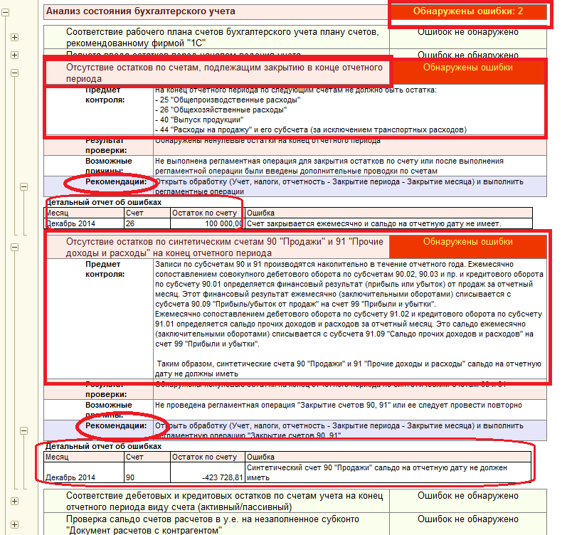 statya333.png statya333.png