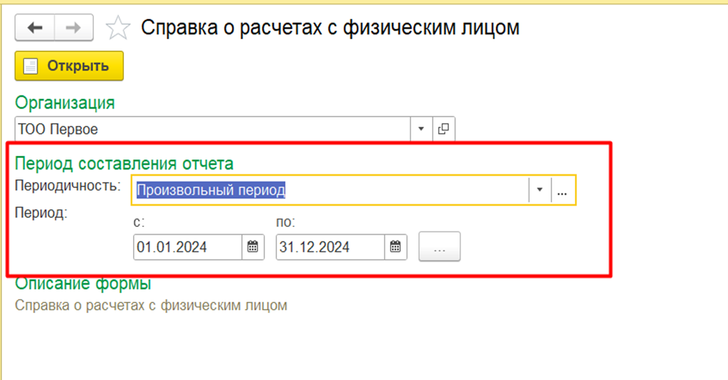 pic7.png