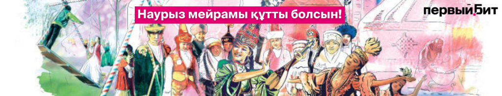 png_1564х300.png