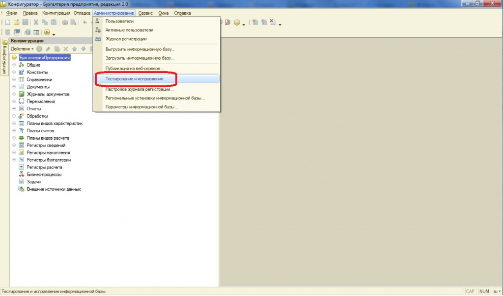 Ускор6.jpg Ускор6.jpg