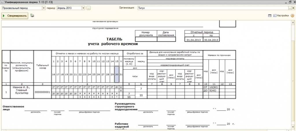 terer3.jpg terer3.jpg