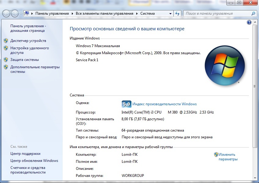 Ускор4.jpg Ускор4.jpg