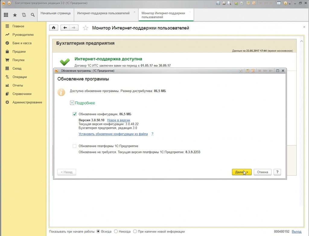 Ускор1.jpg Ускор1.jpg