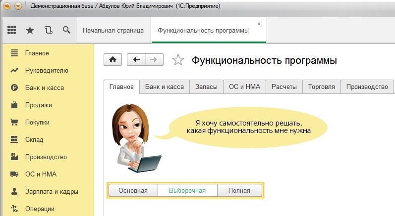 Ускор3.jpg Ускор3.jpg