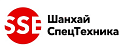 ООО "Шанхай Спецтехника"