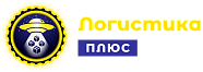 ООО «Логистика+»
